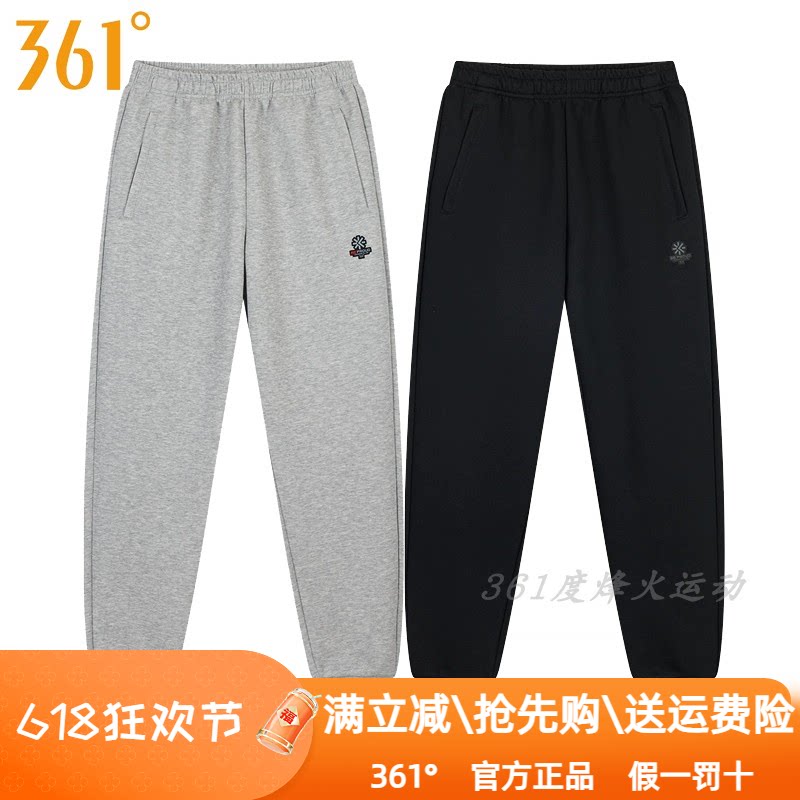 361度男装运动针织长裤2024春季新款361收口休闲拉链裤卫裤4005B