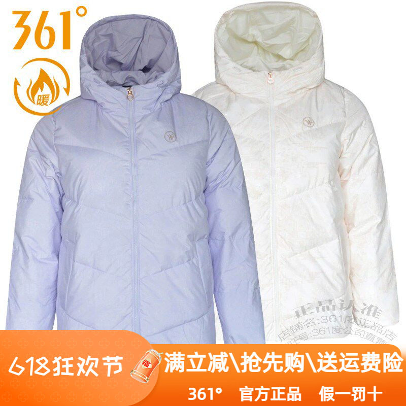 361度女装运动羽绒服2024冬季新款361连帽保暖休闲外套防风女4307图片