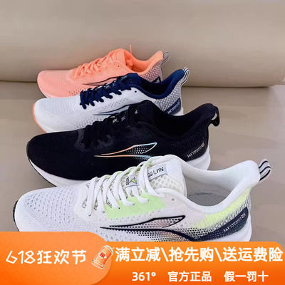 361度男士超Q弹跑步鞋新品2025夏网面男子轻便运动鞋57Z422288