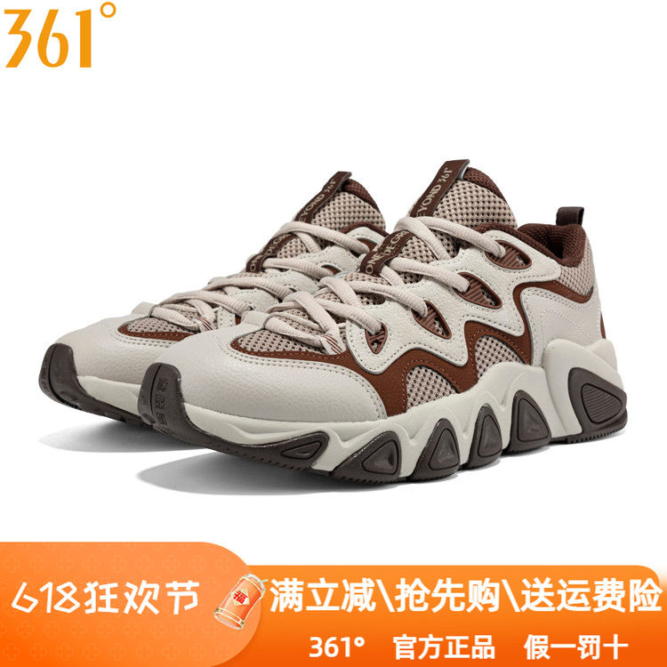 361度男鞋运动鞋2025秋季新款时
