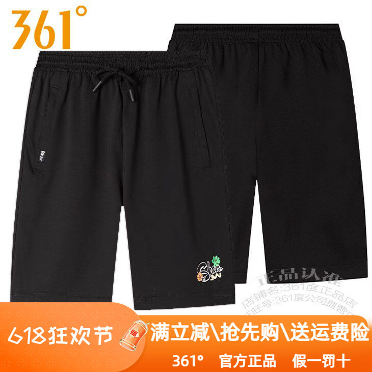 361度女装休闲针织五分裤2024夏季新款361薄款棉质透气跑步9001B