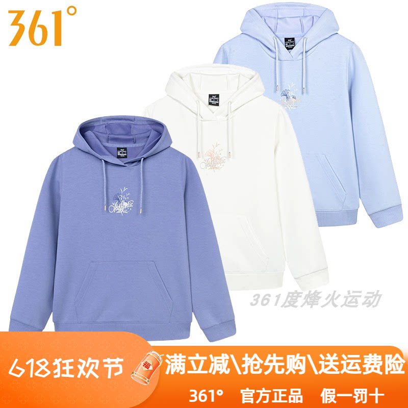361度女装运动连帽套头卫衣2024秋季新款361棉质针织上衣外套4817