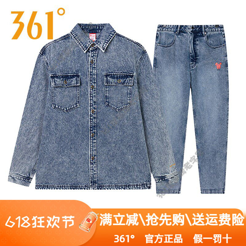 361度男装运动套装2025春季新品