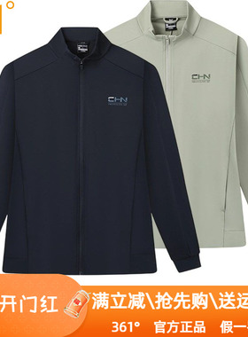 361度男装速干针织单风衣2025秋季新款361立领运动夹克外套4019A