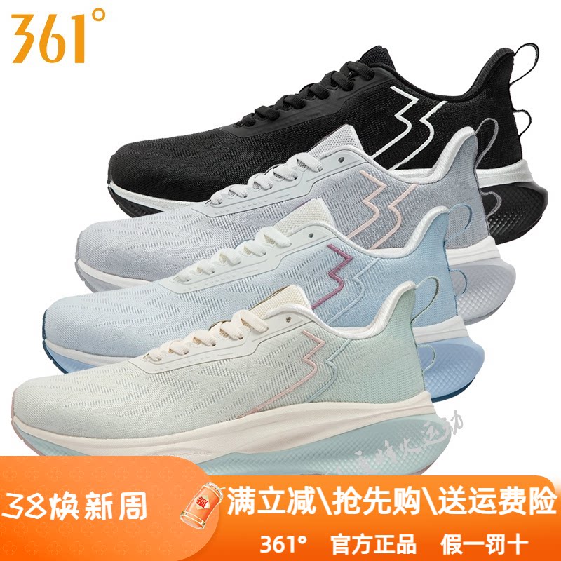 361度女鞋缓震跑步鞋2024秋季新款361魔毯梭织透气高弹运动鞋2206