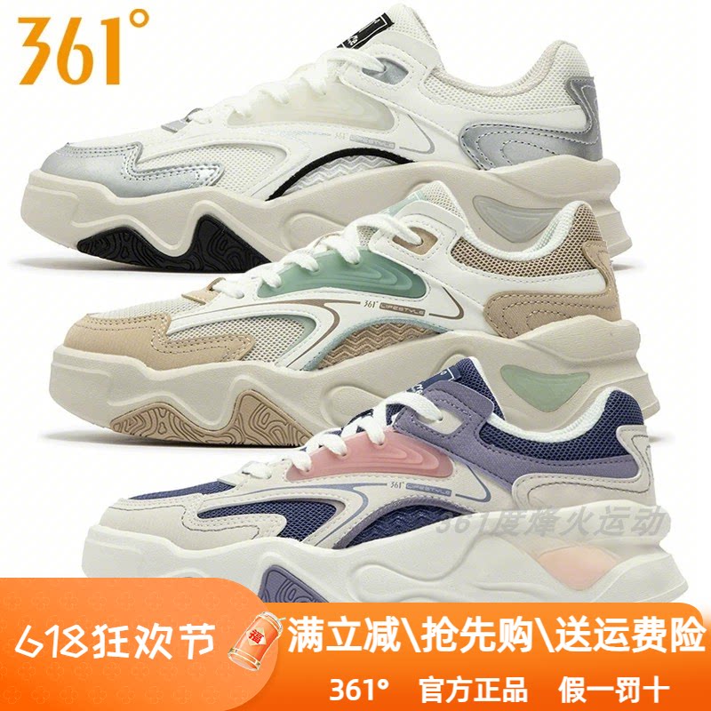361度女鞋休闲板鞋2024秋季新款361厚底增高网布透气防滑耐磨6621图片