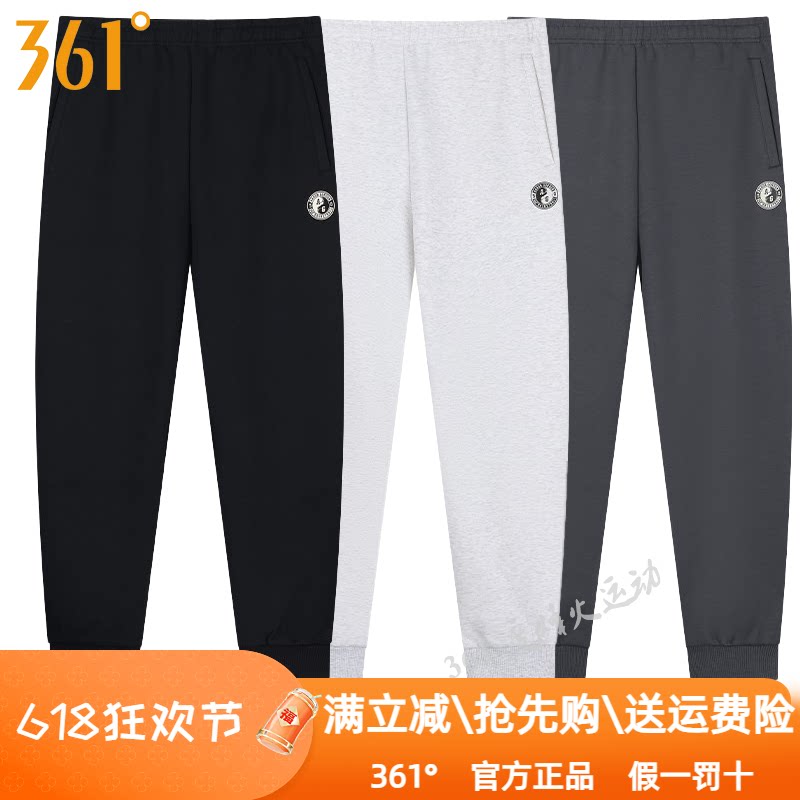361度男裤2025春季新款针织收口