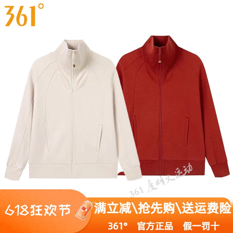 361度运动卫衣女装2025春季新款