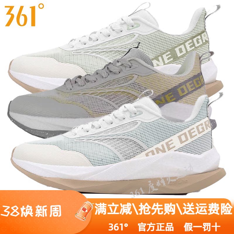 361度运动鞋女鞋2025夏季新款防滑网面透气休闲鞋复古鞋女老爹鞋