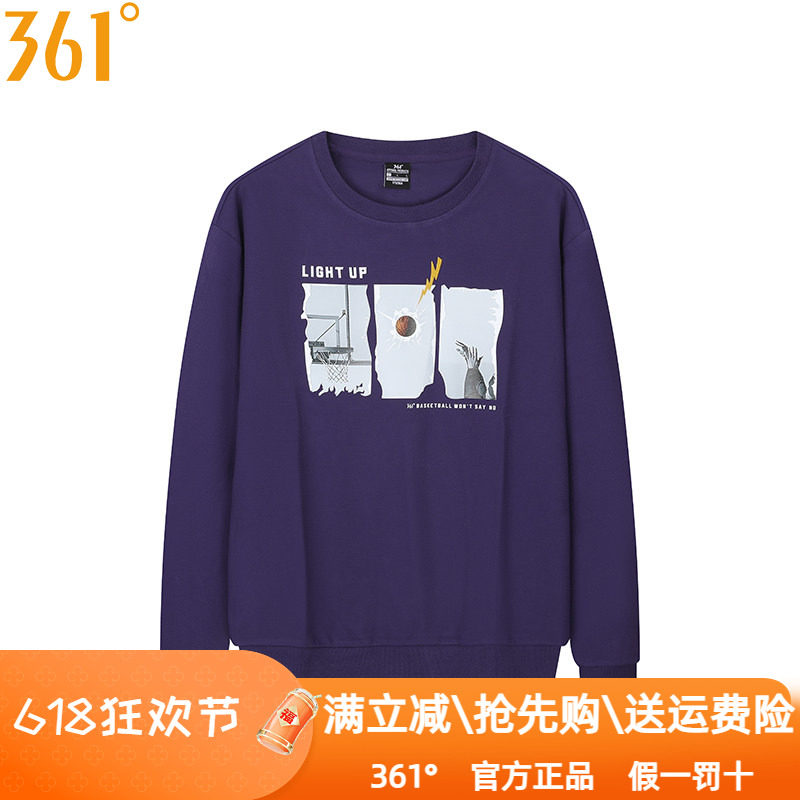 361度运动卫衣男装2025秋季新品