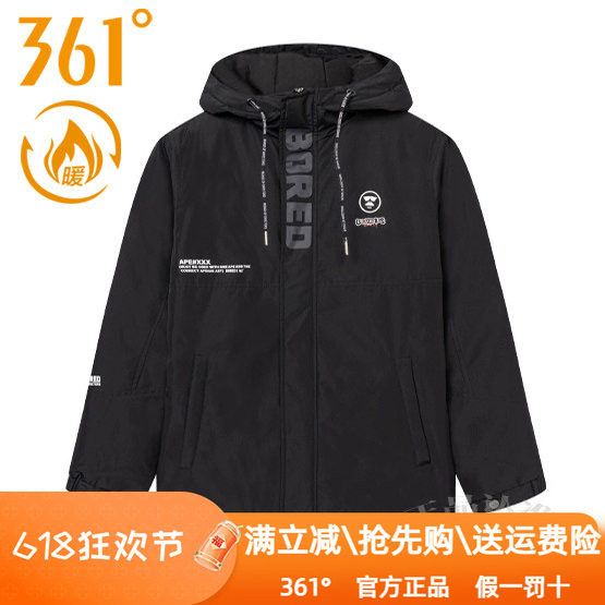 361度男装运动羽绒服2024冬季新款361加厚保暖连帽防风外套6602N图片