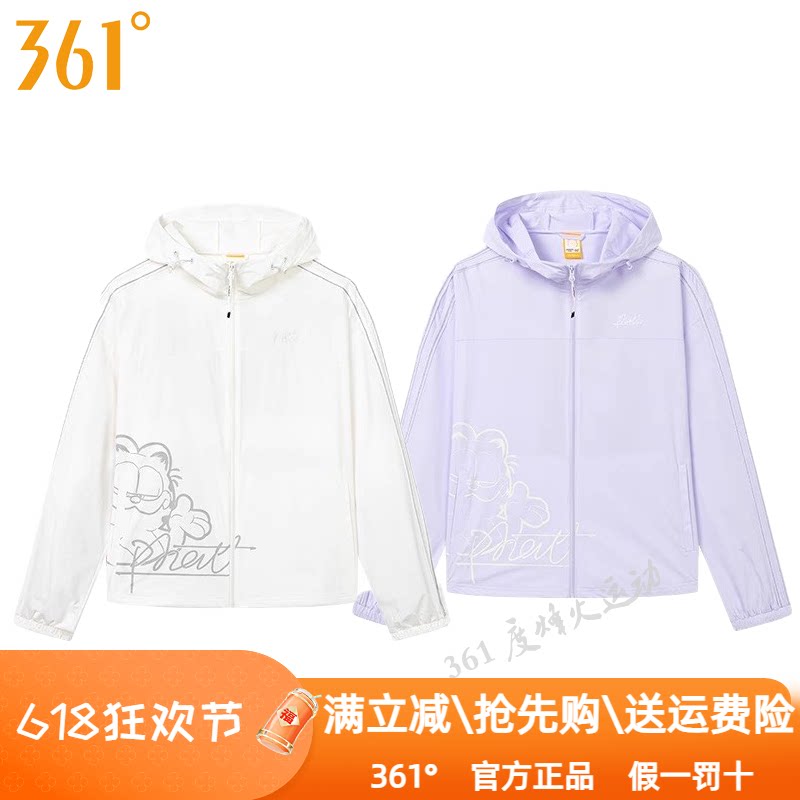 361女装2025夏季款轻薄透气针织
