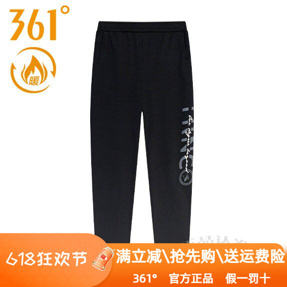 361度女装运动针织长裤2024秋季新款361棉质休闲阔腿裤抽绳女4715