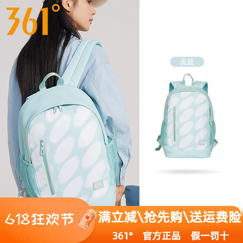 361度运动包2024秋季新款361双肩背包男女同款学生书包旅游包1040