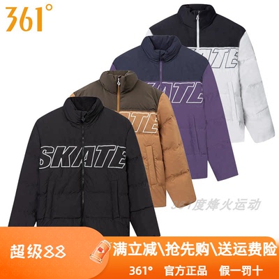 361度男装运动羽绒服2024冬季新款361立领加厚保暖外套字母9303N