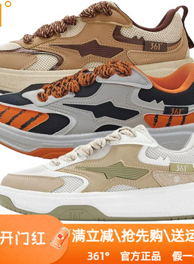 启源361度男鞋运动板鞋2025秋季新款361网面透气防滑耐磨百搭6607