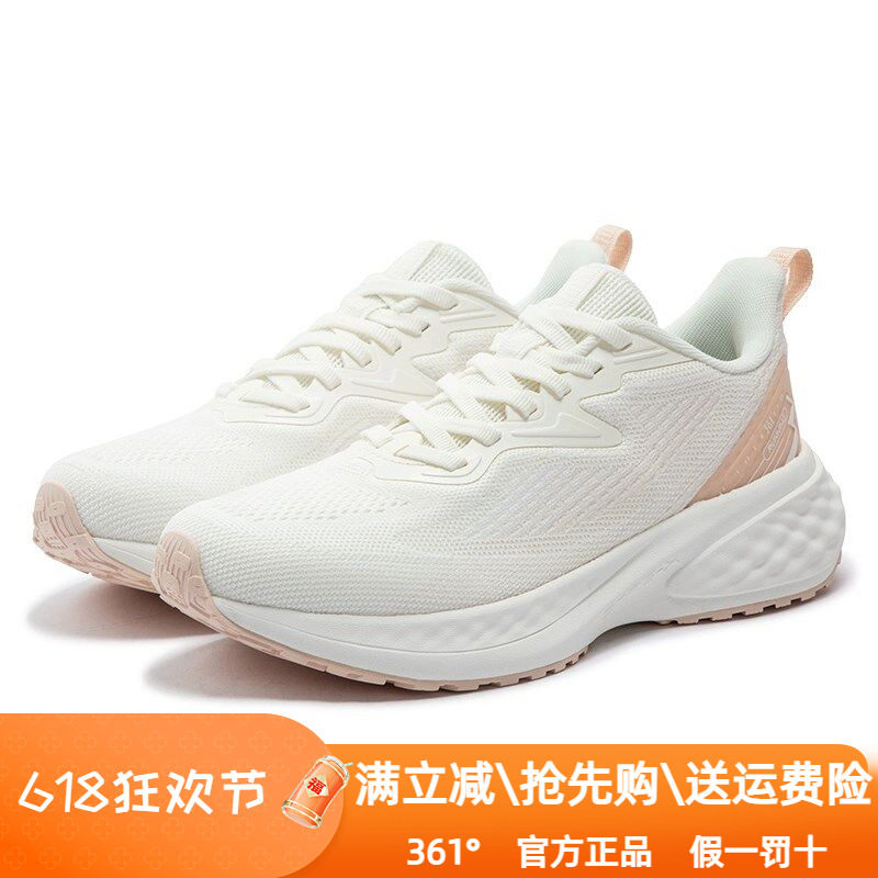 361度女鞋缓震跑步鞋2024秋季新款361针织网面透气软弹运动鞋2209