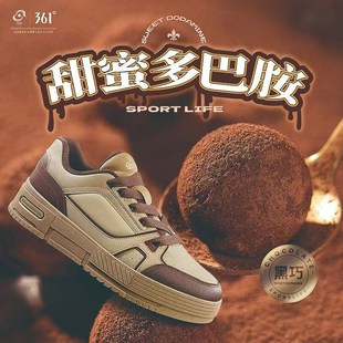 新款 2025秋季 361皮面防雨防水防滑耐磨轻便6615 休闲板鞋 361度男鞋