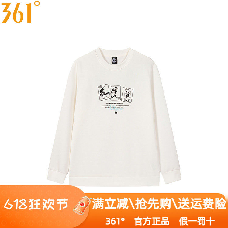 361度运动卫衣男装2025秋季款圆