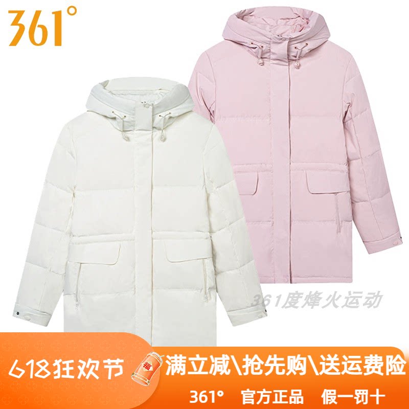 361度女装中长款运动羽绒服2024冬季新款361保暖连帽外套大衣3301