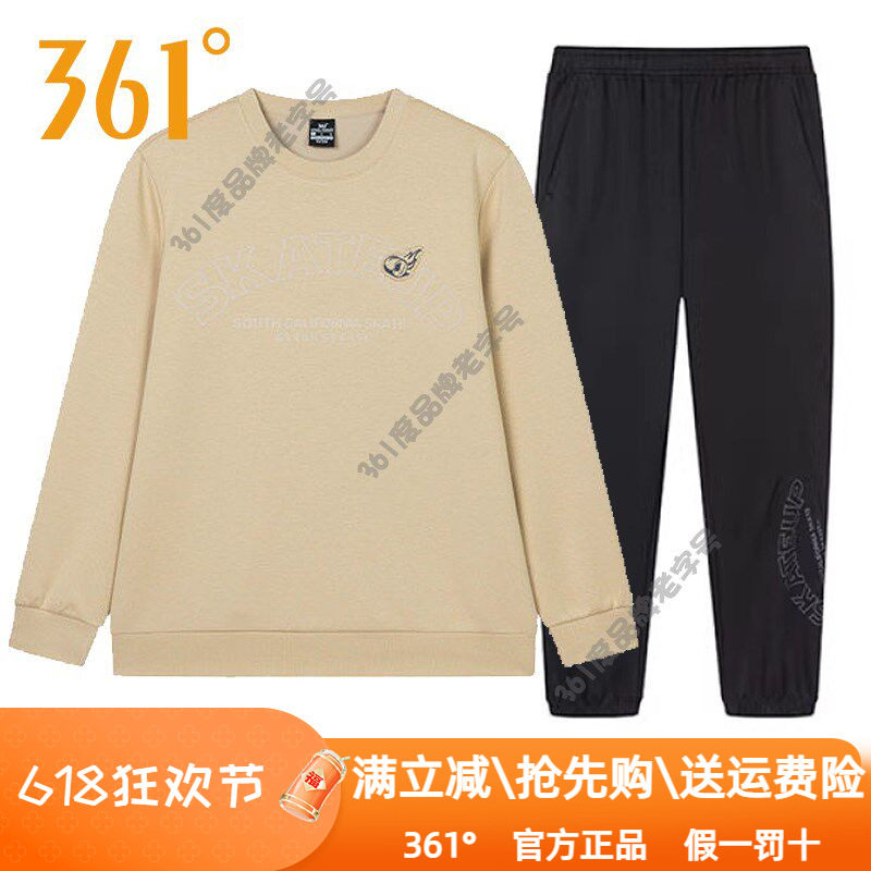 361度男装运动套装2025春季新款