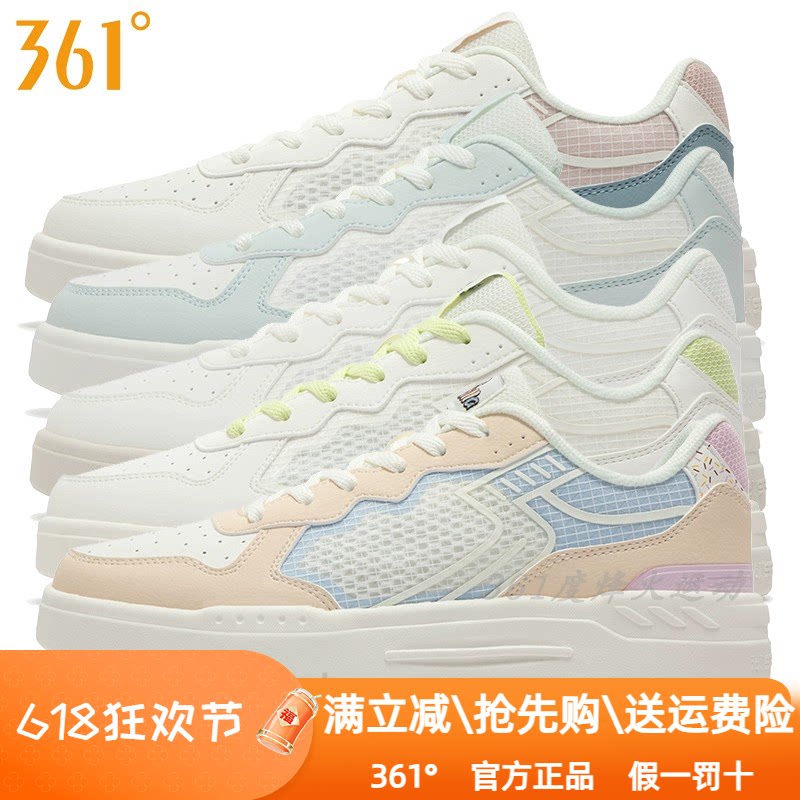 361度女鞋单网面透气板鞋2024夏季新款361轻便舒适百搭休闲鞋6618