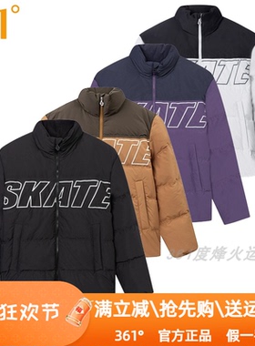 361度男装运动羽绒服2024冬季新款361立领加厚保暖外套字母9303N