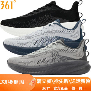 舒途361度男鞋慢跑鞋2025秋季新款361轻便针织网面透气综训鞋2214