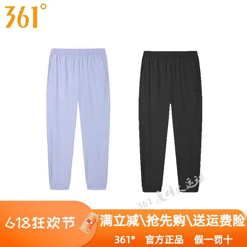 361度女裤束脚九分裤2025夏季新