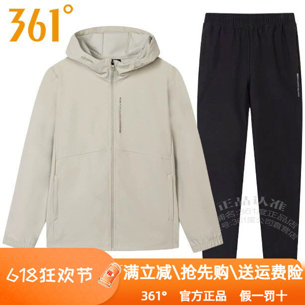 361度女装运动套装风衣2024秋季新款361连帽训练外套速干透气长裤