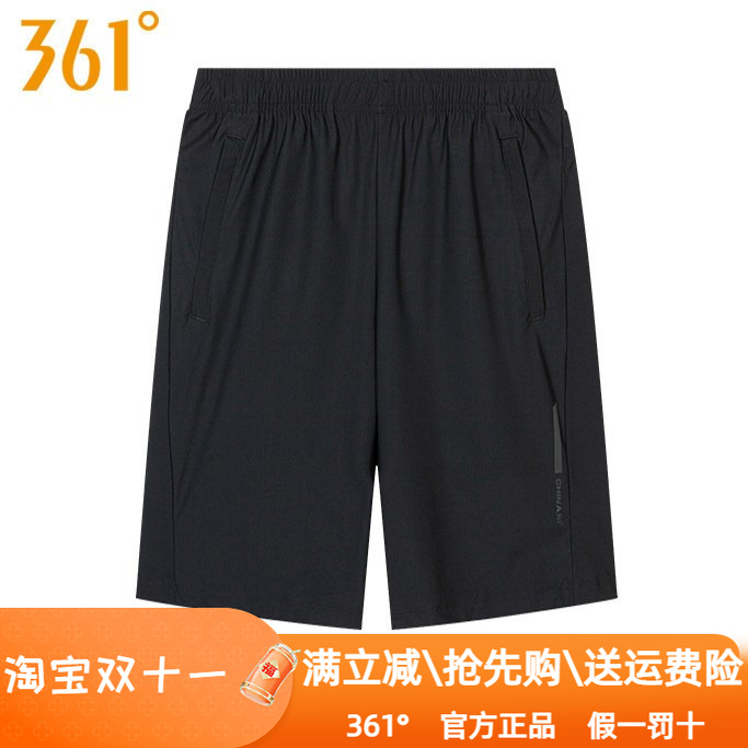 五分裤361°五分裤拉链短裤