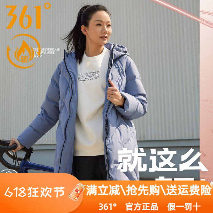 361度女装中长款羽绒服大衣2024冬季新款361加厚保暖连帽外套4317图片