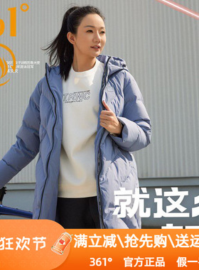 361度女装中长款羽绒服大衣2024冬季新款361加厚保暖连帽外套4317