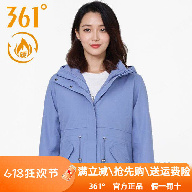361度女装保暖棉服棉衣2024冬季新款361户外连帽防风厚外套4313S