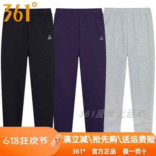 361度女装针织长裤2024秋季新款361直筒敞口棉质跑步运动裤4005B图片