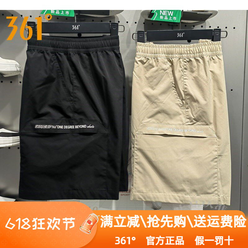 361度男装休闲五分裤2024夏季新款361敞口透气宽松短裤速干男9705