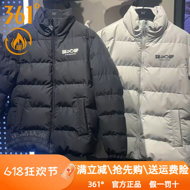 361度男装运动棉服2024冬季新款361棉衣保暖立领棉袄外套潮9381S