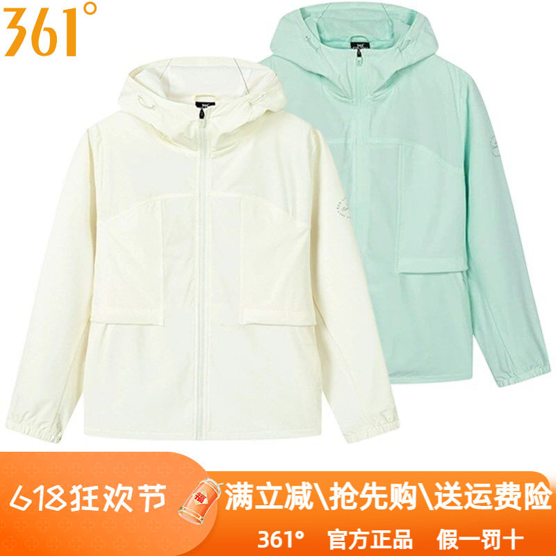 361度女装运动风衣双层2025秋季新款361连帽拉链外套速干跑步2607