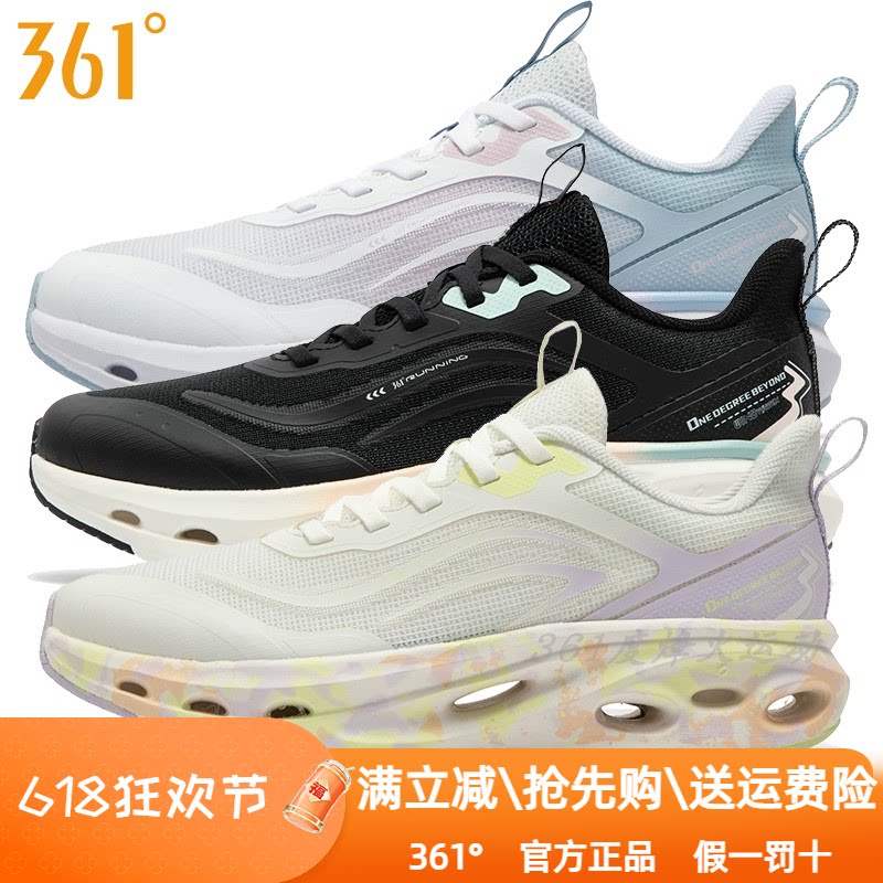 361度女鞋型格网跑步鞋2024夏季新款361网面透气镂空轻便缓震2217