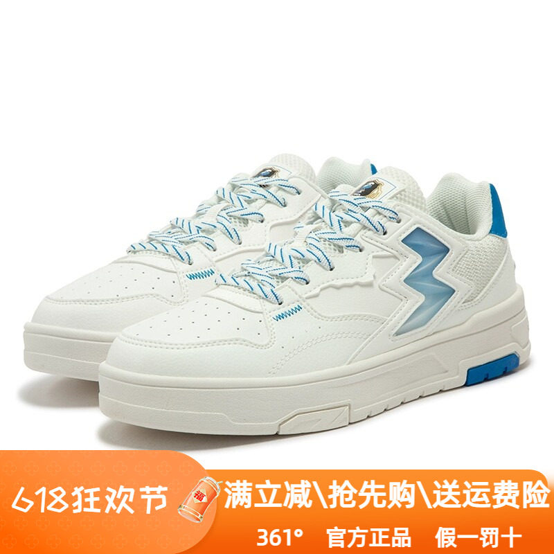 361度女装运动滑板鞋2024秋季新款361皮面防雨水轻便耐磨防滑6623