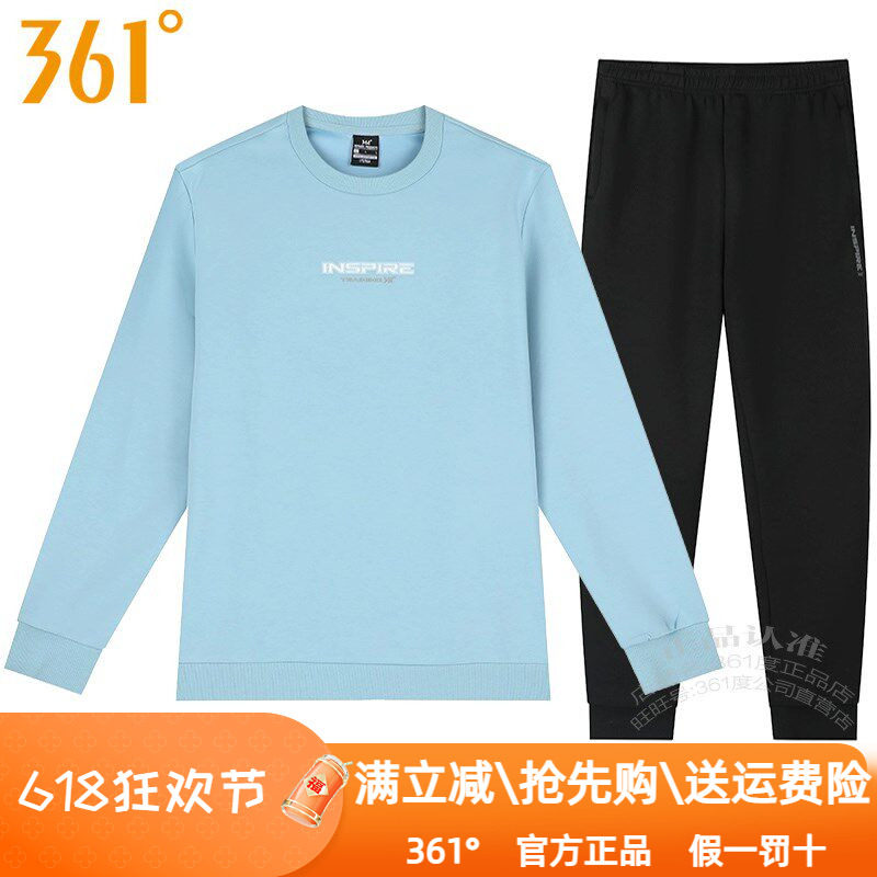 361度男装运动套装卫衣2024秋季新款361休闲圆领套头衫跑步针织裤
