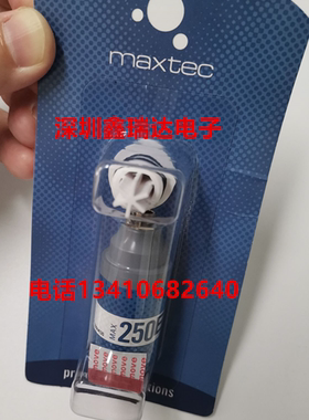 MAX-250A MAX-250B MAX-250E美国MAXTEC氧气传感器氧电池配件现货