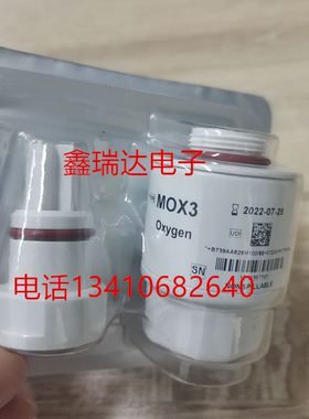 Penlon AVS攀龙氧电池氧气传感器配件维修耗材MOX3 MOX-3