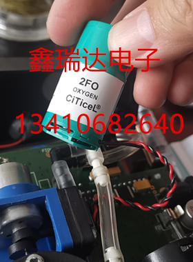 英国KANE(凯恩)KM940型手持式多组分烟气分析仪氧气传感器O2