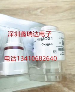谊安Aeonmed Shangrila510s氧气浓度传感器氧电池配件维修 呼吸机