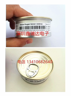 医疗呼吸机氧电池 氧气传感器耗材 OOM102 原装现货