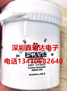 A3EF 英国CITY电化学一氧化碳传感器CO传感器配件