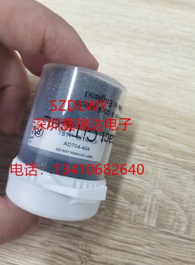 AD704-404 ，7STF 电化学二氧化硫传感器SO2