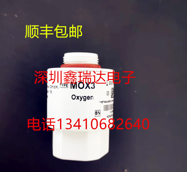 迈瑞SV300SV350呼吸机氧电池