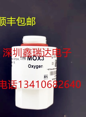 Mindray迈瑞SynoVent E3 E5呼吸机氧电池氧气传感器配件顺丰包邮